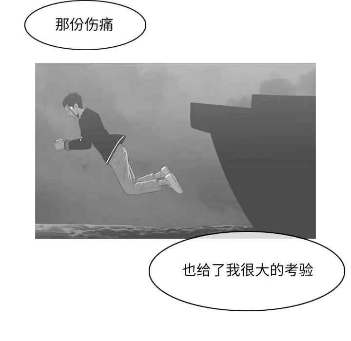 韩国漫画恶劣时代韩漫_恶劣时代-第55话在线免费阅读-韩国漫画-第55张图片