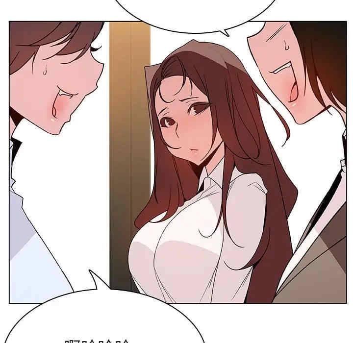 韩国漫画与上司的密约/秘密合约韩漫_与上司的密约/秘密合约-第33话在线免费阅读-韩国漫画-第48张图片