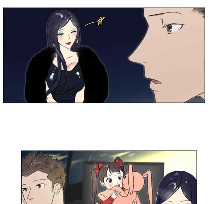 韩国漫画职场X乐园/职场秘密恋情韩漫_职场X乐园/职场秘密恋情-第14话在线免费阅读-韩国漫画-第38张图片