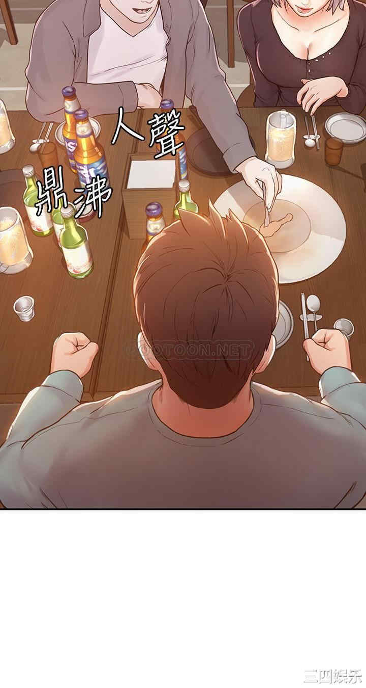 韩国漫画韩漫_大学棒棒堂-第一话在线免费阅读-韩国漫画-第23张图片