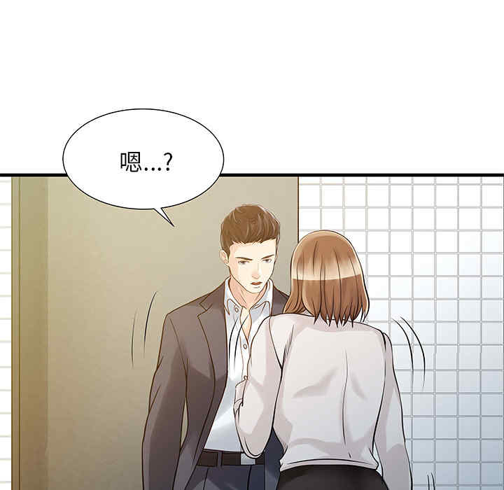 韩国漫画两个老婆/家有双妻韩漫_两个老婆/家有双妻-第8话在线免费阅读-韩国漫画-第23张图片