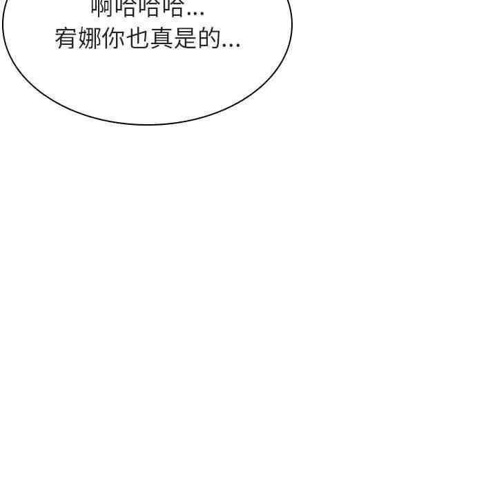 韩国漫画与上司的密约/秘密合约韩漫_与上司的密约/秘密合约-第33话在线免费阅读-韩国漫画-第49张图片