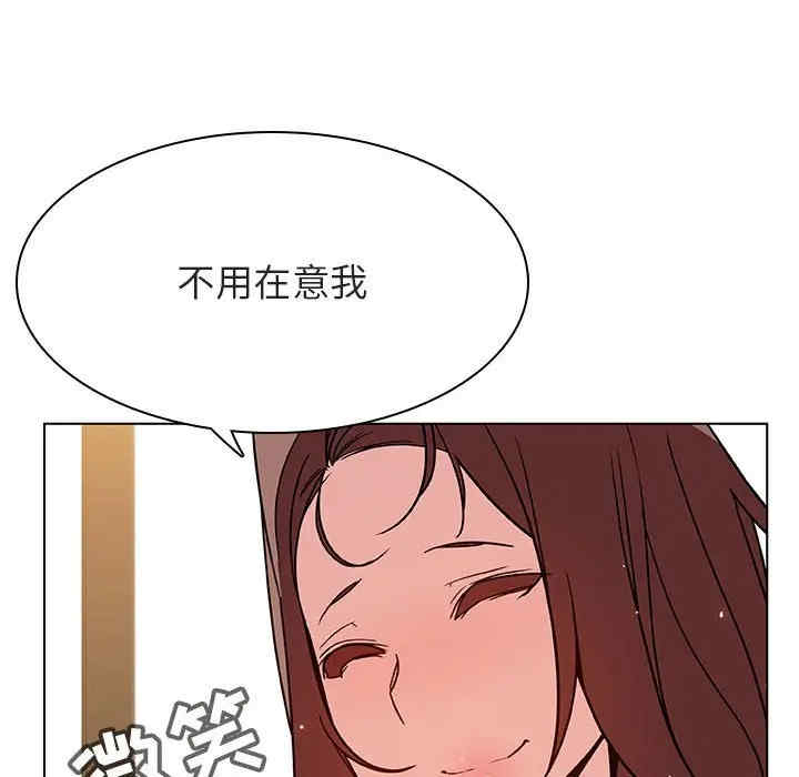 韩国漫画与上司的密约/秘密合约韩漫_与上司的密约/秘密合约-第33话在线免费阅读-韩国漫画-第50张图片