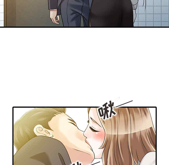 韩国漫画两个老婆/家有双妻韩漫_两个老婆/家有双妻-第8话在线免费阅读-韩国漫画-第24张图片