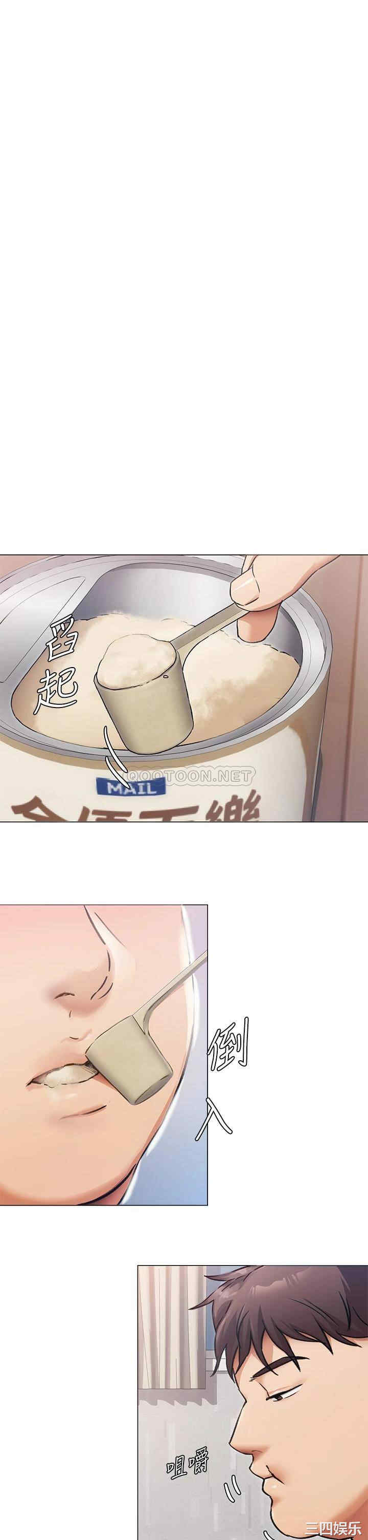 韩国漫画韩漫_今晚就决定吃你了-第4话在线免费阅读-韩国漫画-第21张图片