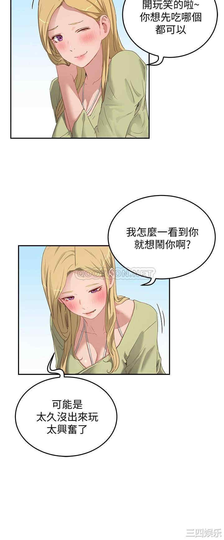 韩国漫画韩漫_夏日深处-第17话在线免费阅读-韩国漫画-第7张图片