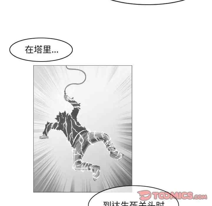 韩国漫画恶劣时代韩漫_恶劣时代-第55话在线免费阅读-韩国漫画-第58张图片