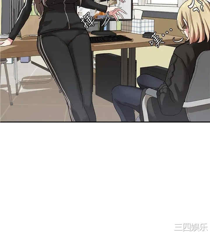 韩国漫画韩漫_社团学姐-第6话在线免费阅读-韩国漫画-第15张图片