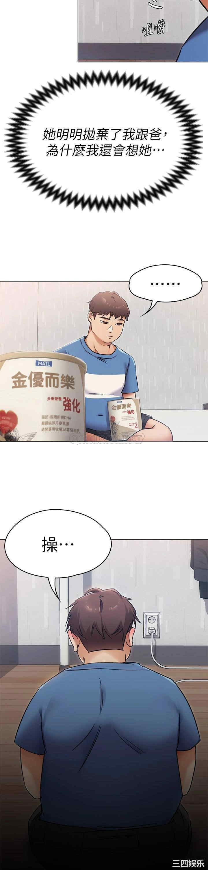 韩国漫画韩漫_今晚就决定吃你了-第4话在线免费阅读-韩国漫画-第22张图片