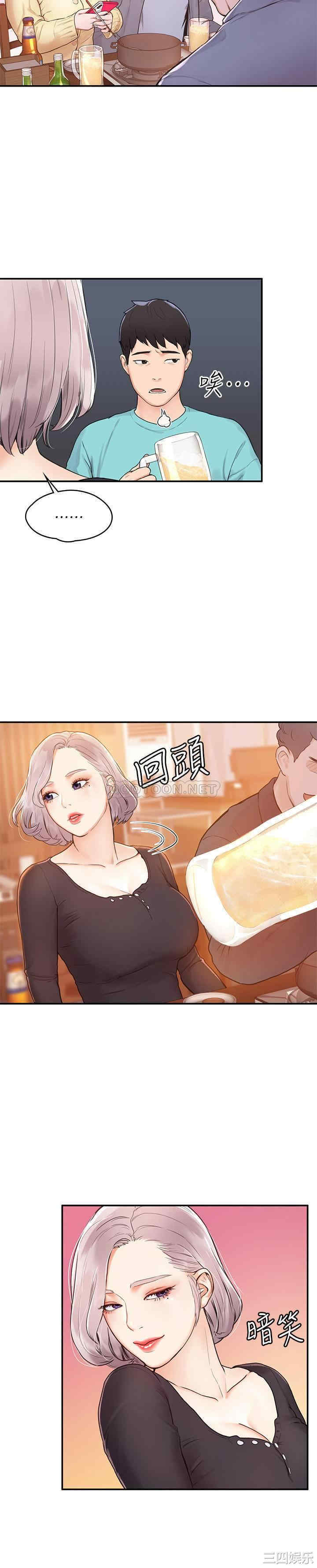 韩国漫画韩漫_大学棒棒堂-第一话在线免费阅读-韩国漫画-第25张图片