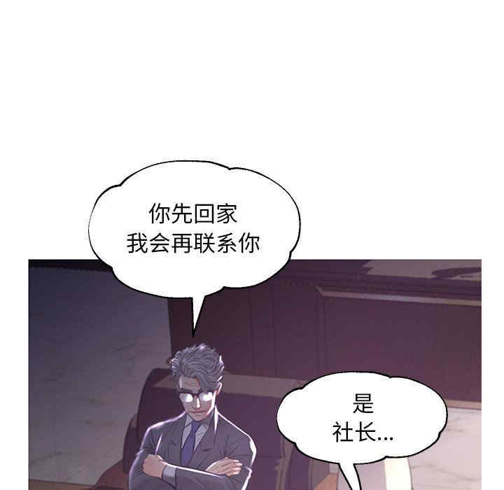 韩国漫画俏儿媳/媳妇单身中韩漫_俏儿媳/媳妇单身中-第52话在线免费阅读-韩国漫画-第91张图片