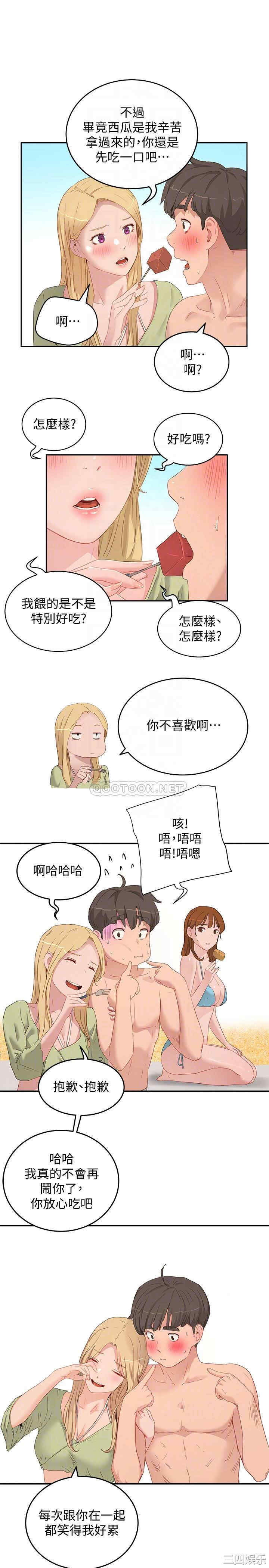 韩国漫画韩漫_夏日深处-第17话在线免费阅读-韩国漫画-第8张图片