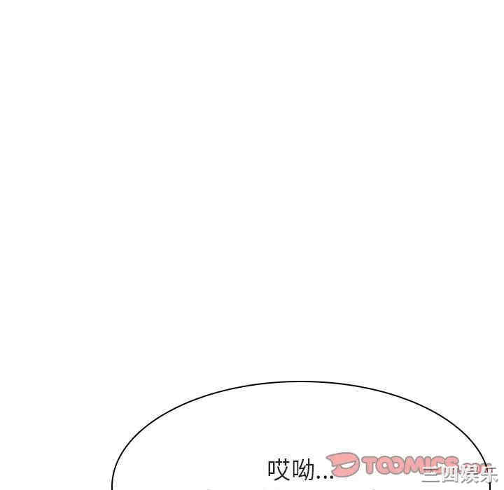 韩国漫画与上司的密约/秘密合约韩漫_与上司的密约/秘密合约-第33话在线免费阅读-韩国漫画-第52张图片