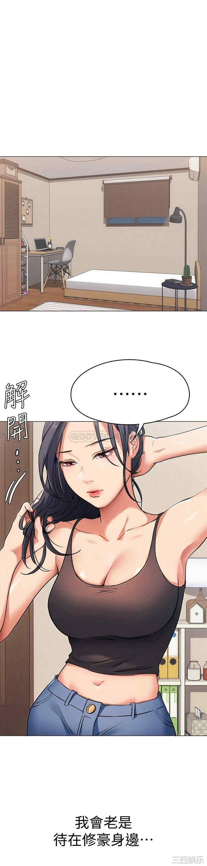 韩国漫画韩漫_今晚就决定吃你了-第4话在线免费阅读-韩国漫画-第24张图片