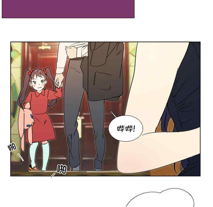 韩国漫画职场X乐园/职场秘密恋情韩漫_职场X乐园/职场秘密恋情-第14话在线免费阅读-韩国漫画-第42张图片