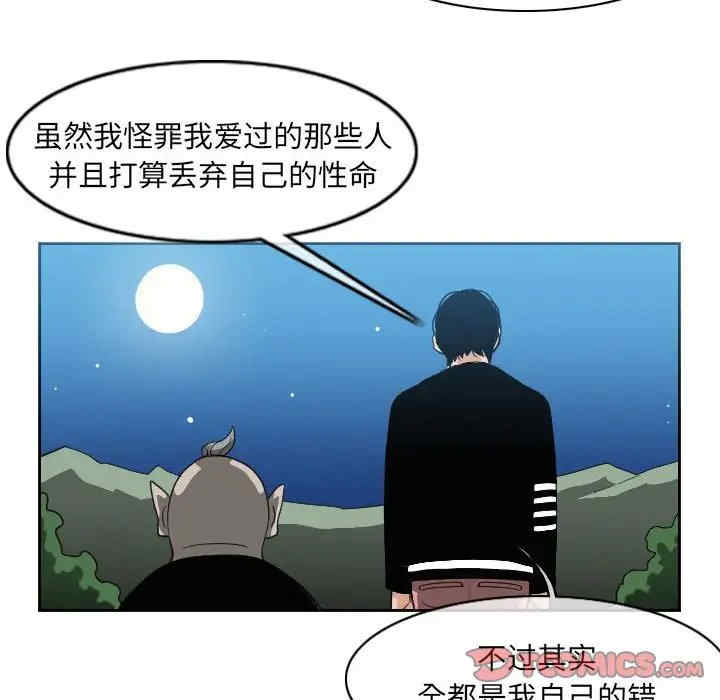 韩国漫画恶劣时代韩漫_恶劣时代-第55话在线免费阅读-韩国漫画-第60张图片