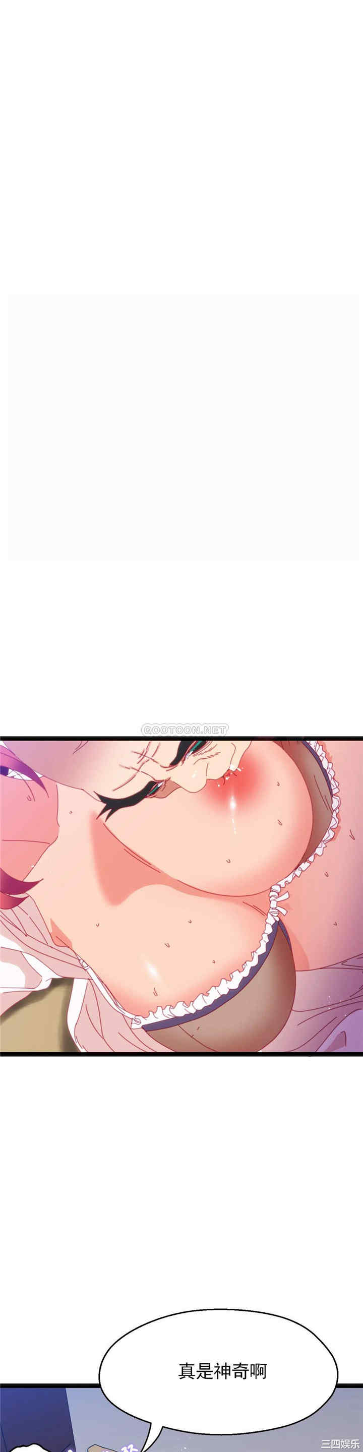 韩国漫画身体游戏韩漫_身体游戏-第57话在线免费阅读-韩国漫画-第32张图片