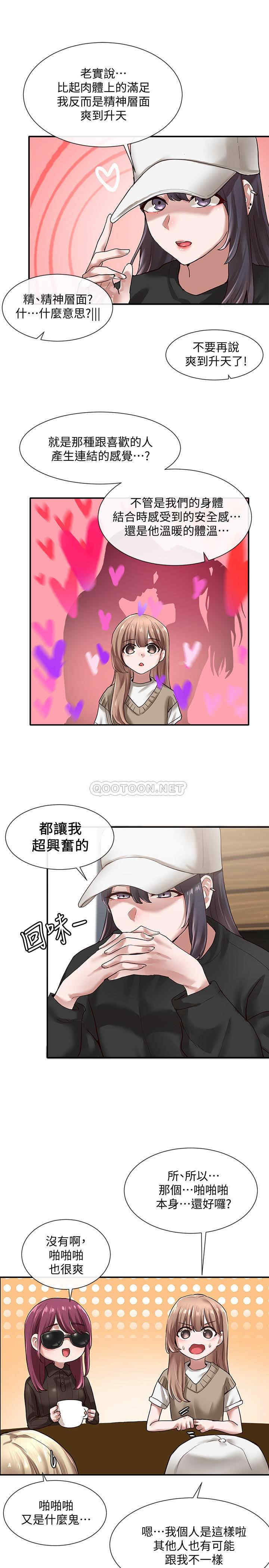 韩国漫画韩漫_社团学姐-第30话在线免费阅读-韩国漫画-第9张图片