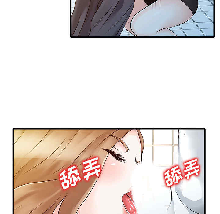 韩国漫画两个老婆/家有双妻韩漫_两个老婆/家有双妻-第8话在线免费阅读-韩国漫画-第29张图片