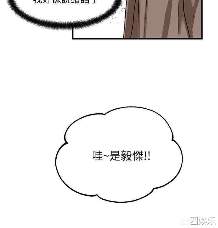 韩国漫画韩漫_社团学姐-第6话在线免费阅读-韩国漫画-第21张图片