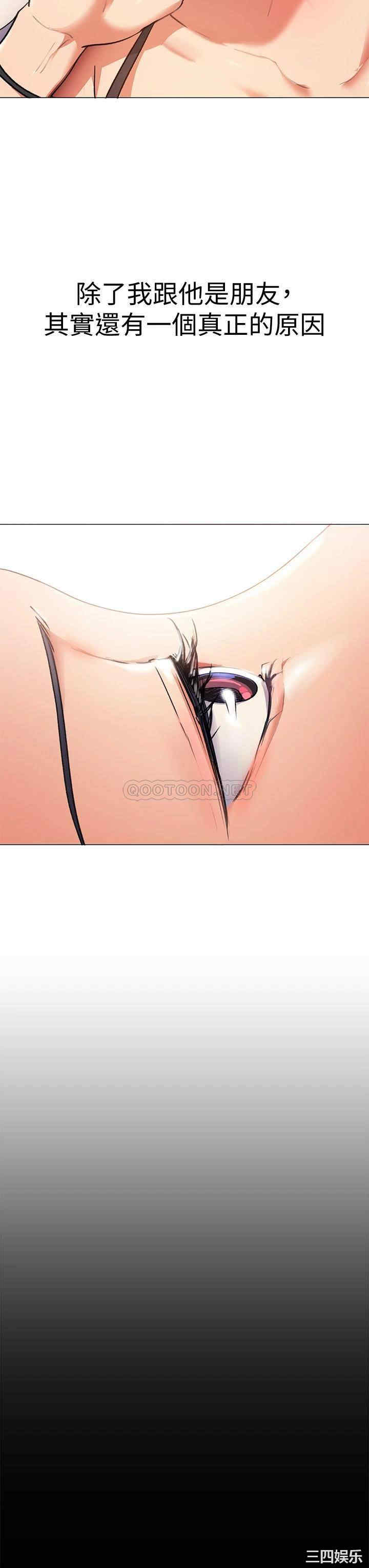 韩国漫画韩漫_今晚就决定吃你了-第4话在线免费阅读-韩国漫画-第26张图片