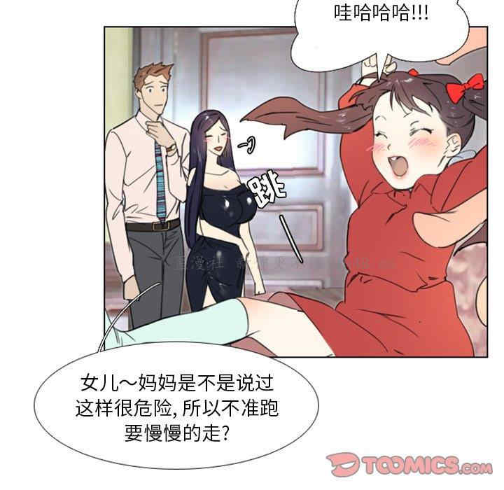 韩国漫画职场X乐园/职场秘密恋情韩漫_职场X乐园/职场秘密恋情-第14话在线免费阅读-韩国漫画-第43张图片