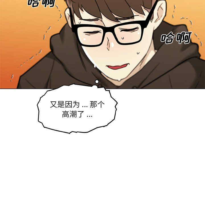 韩国漫画神似初恋的她/恋你如初恋韩漫_神似初恋的她/恋你如初恋-第53话在线免费阅读-韩国漫画-第74张图片