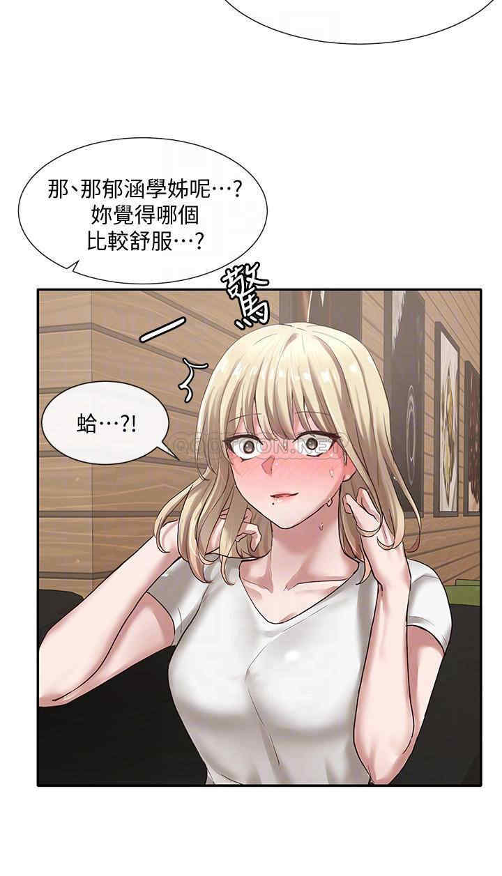 韩国漫画韩漫_社团学姐-第30话在线免费阅读-韩国漫画-第10张图片