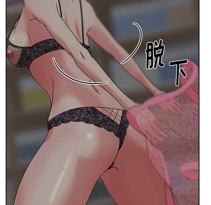 韩国漫画漫画吧的秀晶/漫画社情人韩漫_漫画吧的秀晶/漫画社情人-第16话在线免费阅读-韩国漫画-第117张图片