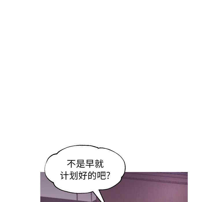 韩国漫画俏儿媳/媳妇单身中韩漫_俏儿媳/媳妇单身中-第52话在线免费阅读-韩国漫画-第97张图片