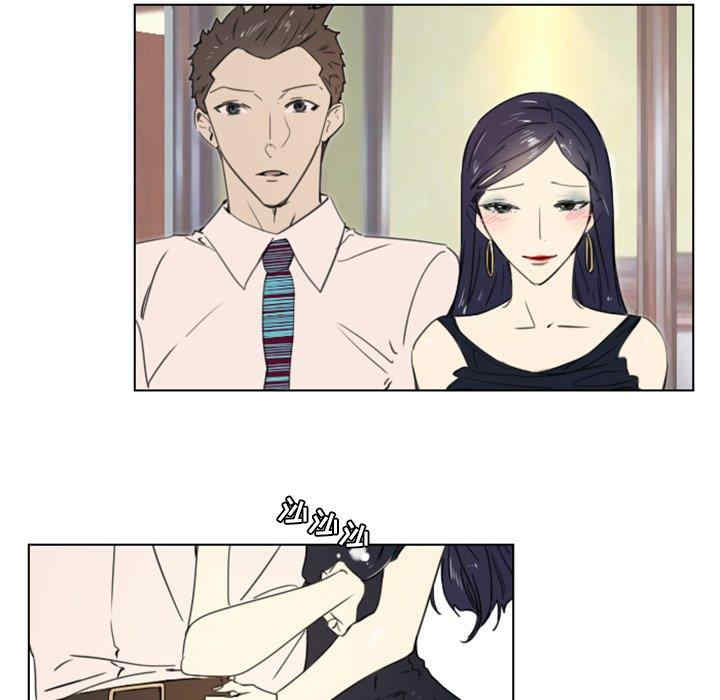 韩国漫画职场X乐园/职场秘密恋情韩漫_职场X乐园/职场秘密恋情-第14话在线免费阅读-韩国漫画-第44张图片