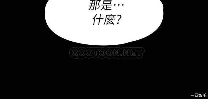 韩国漫画我投降了,女教练韩漫_我投降了,女教练-第15话在线免费阅读-韩国漫画-第27张图片