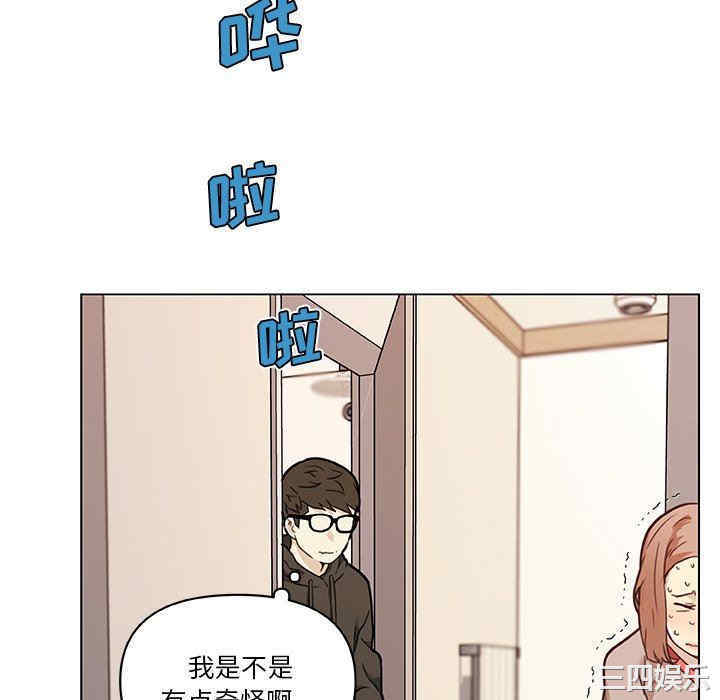 韩国漫画神似初恋的她/恋你如初恋韩漫_神似初恋的她/恋你如初恋-第53话在线免费阅读-韩国漫画-第76张图片