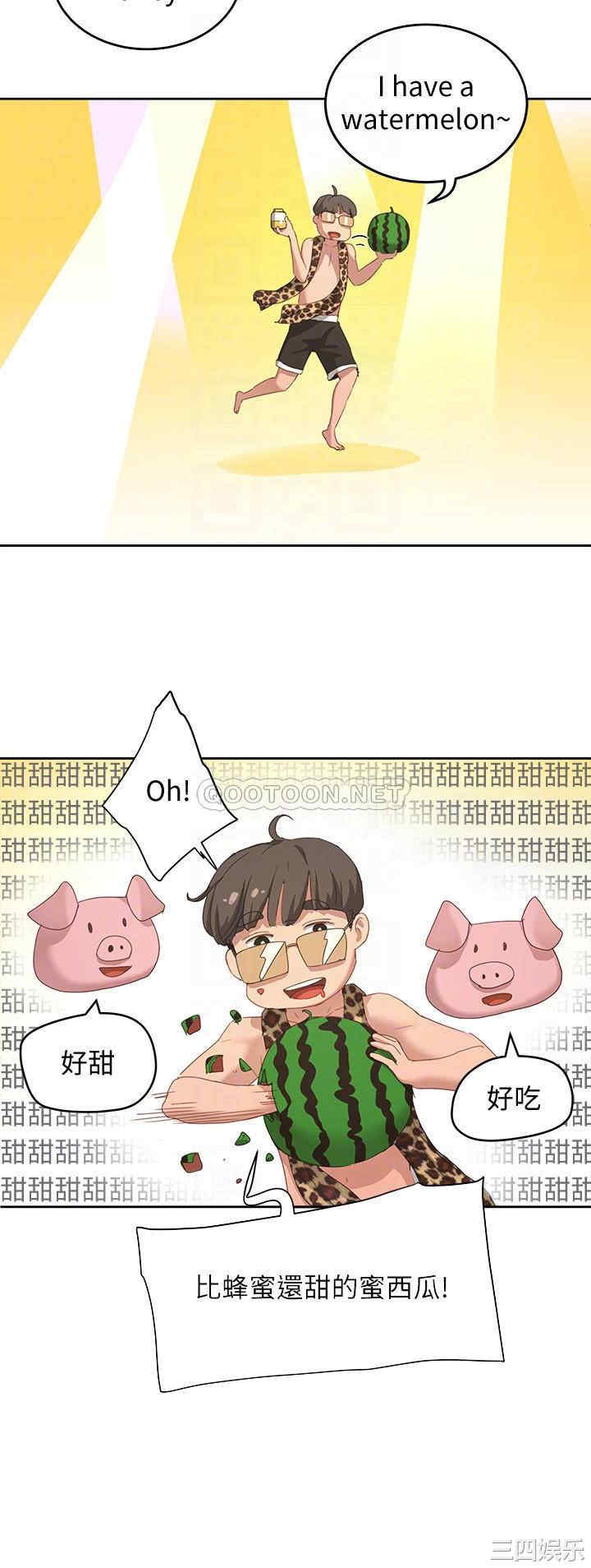 韩国漫画韩漫_夏日深处-第17话在线免费阅读-韩国漫画-第10张图片