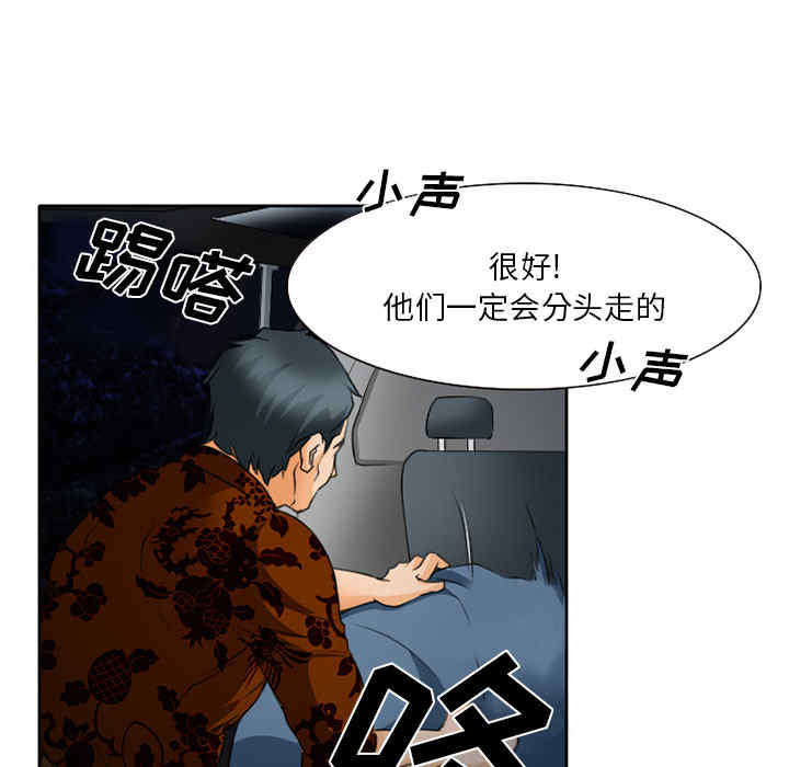 韩国漫画雷普利爱情韩漫_雷普利爱情-第22话在线免费阅读-韩国漫画-第13张图片