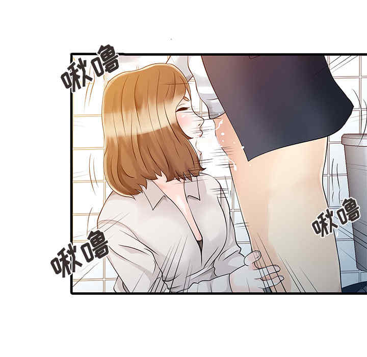 韩国漫画两个老婆/家有双妻韩漫_两个老婆/家有双妻-第8话在线免费阅读-韩国漫画-第32张图片