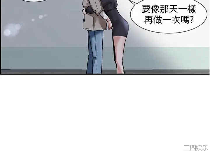 韩国漫画韩漫_社团学姐-第6话在线免费阅读-韩国漫画-第25张图片