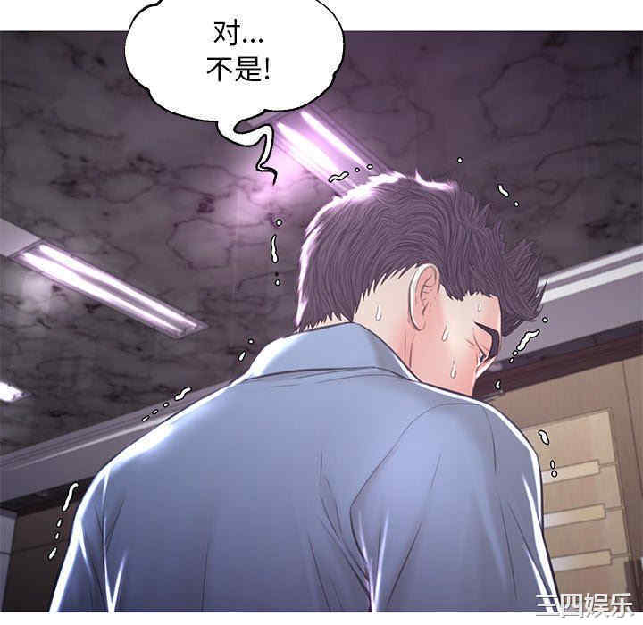 韩国漫画俏儿媳/媳妇单身中韩漫_俏儿媳/媳妇单身中-第52话在线免费阅读-韩国漫画-第100张图片