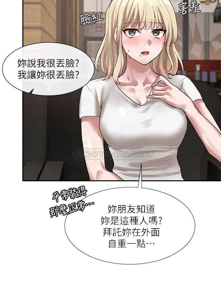 韩国漫画韩漫_社团学姐-第30话在线免费阅读-韩国漫画-第12张图片