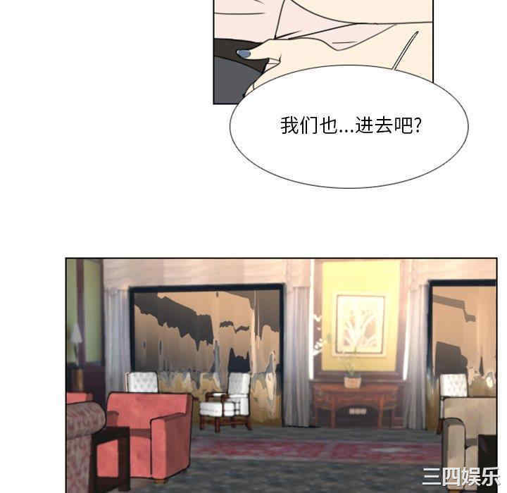 韩国漫画职场X乐园/职场秘密恋情韩漫_职场X乐园/职场秘密恋情-第14话在线免费阅读-韩国漫画-第46张图片
