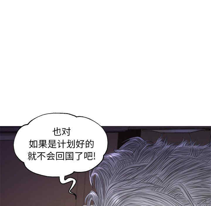 韩国漫画俏儿媳/媳妇单身中韩漫_俏儿媳/媳妇单身中-第52话在线免费阅读-韩国漫画-第101张图片