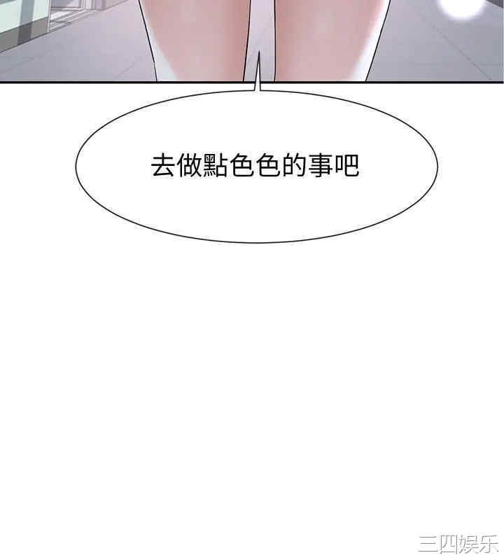 韩国漫画韩漫_社团学姐-第6话在线免费阅读-韩国漫画-第27张图片