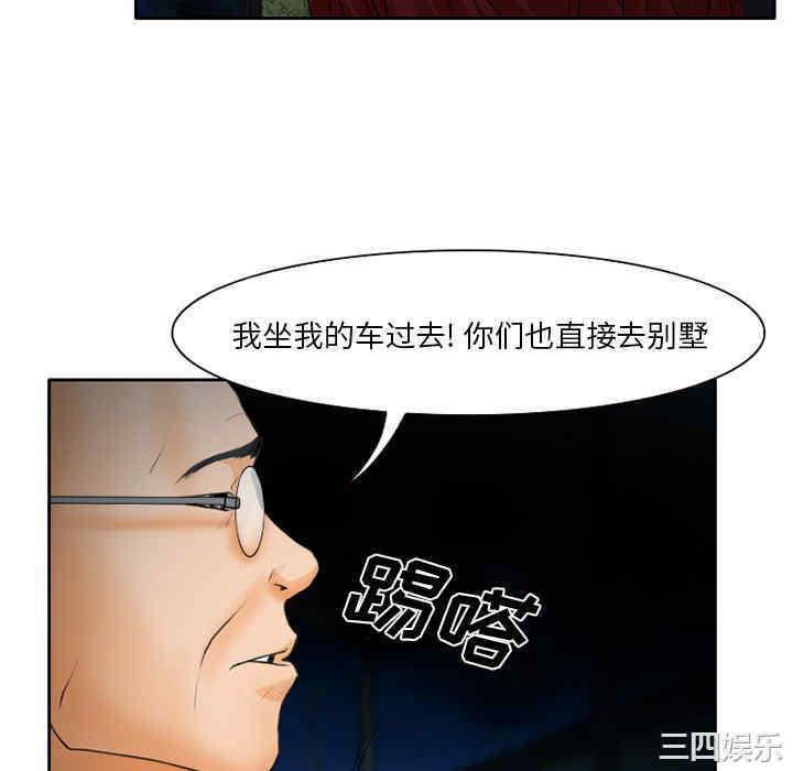 韩国漫画雷普利爱情韩漫_雷普利爱情-第22话在线免费阅读-韩国漫画-第16张图片