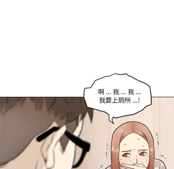 韩国漫画神似初恋的她/恋你如初恋韩漫_神似初恋的她/恋你如初恋-第53话在线免费阅读-韩国漫画-第78张图片