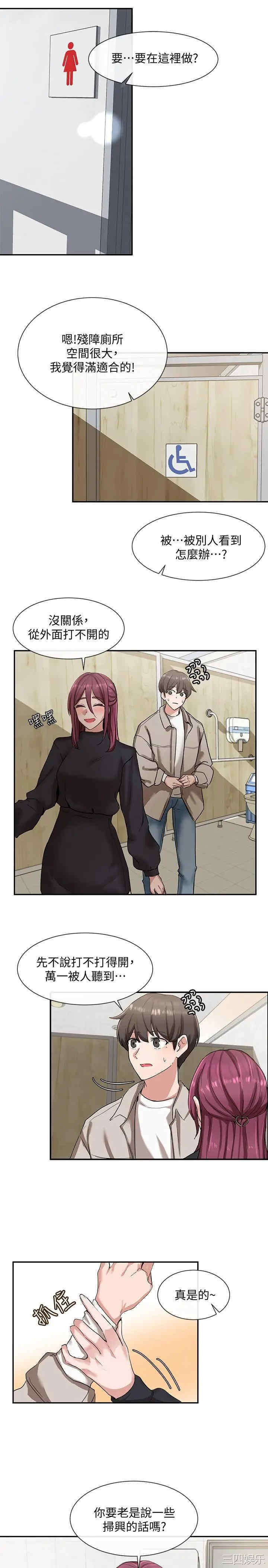 韩国漫画韩漫_社团学姐-第6话在线免费阅读-韩国漫画-第28张图片