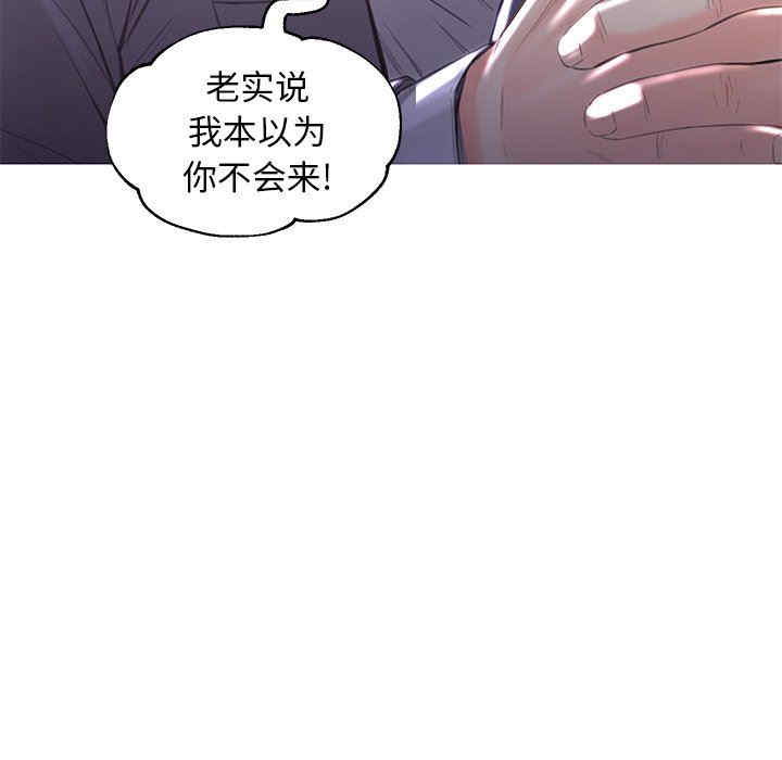 韩国漫画俏儿媳/媳妇单身中韩漫_俏儿媳/媳妇单身中-第52话在线免费阅读-韩国漫画-第103张图片