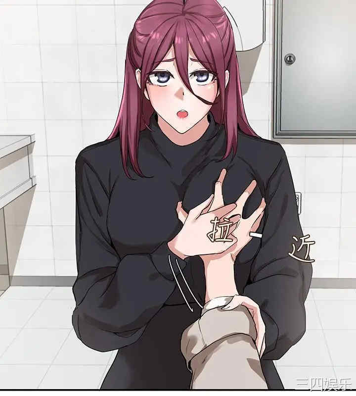 韩国漫画韩漫_社团学姐-第6话在线免费阅读-韩国漫画-第29张图片