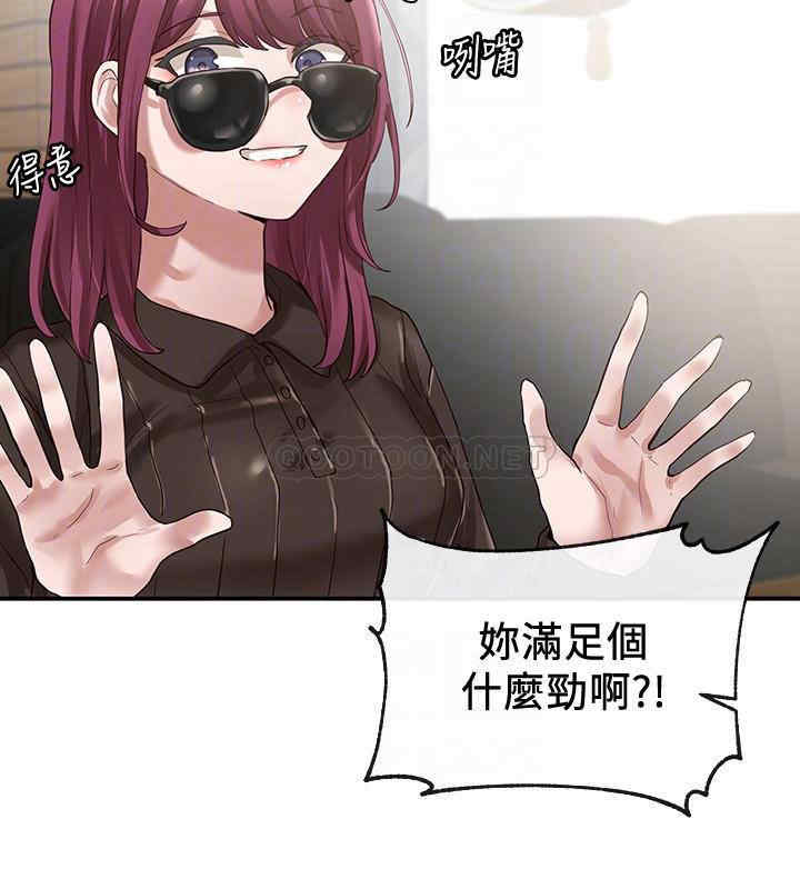 韩国漫画韩漫_社团学姐-第30话在线免费阅读-韩国漫画-第14张图片