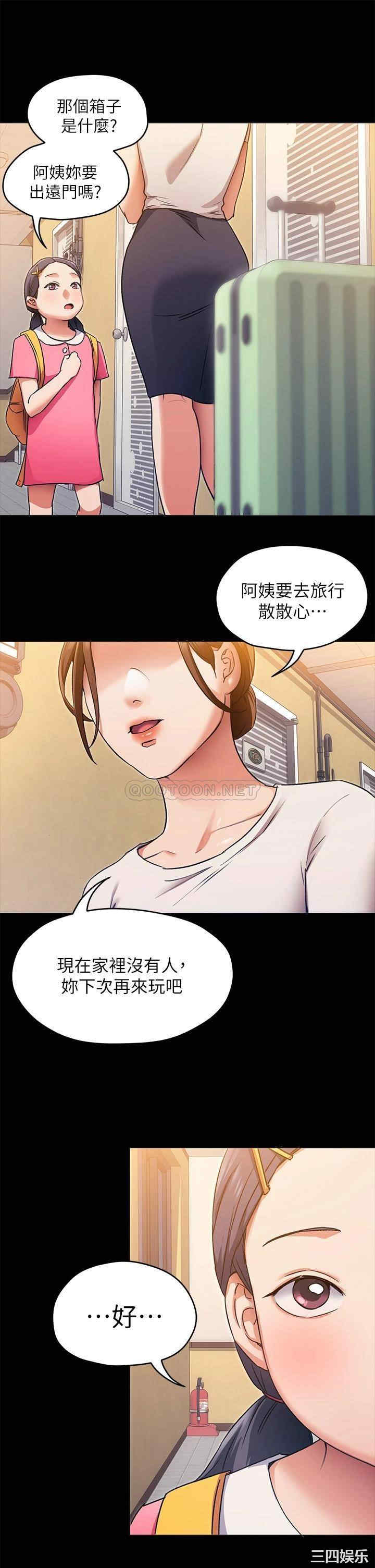 韩国漫画韩漫_今晚就决定吃你了-第4话在线免费阅读-韩国漫画-第31张图片