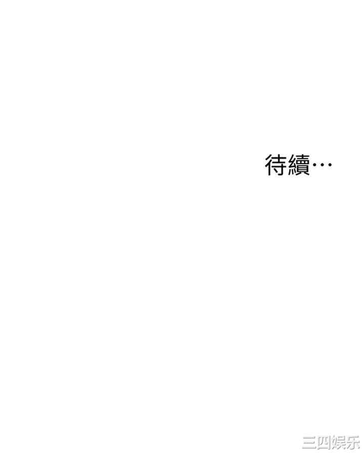 韩国漫画韩漫_还有空房吗-第59话在线免费阅读-韩国漫画-第37张图片